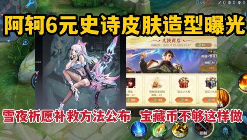 庄哥皮肤爆料视频大全,揭秘热门英雄新装风采 第2张 庄哥皮肤爆料视频大全,揭秘热门英雄新装风采 第2张