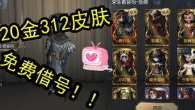 庄哥皮肤爆料视频大全,揭秘热门英雄新装风采 第3张 庄哥皮肤爆料视频大全,揭秘热门英雄新装风采 第3张