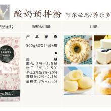 食品原材料爆料视频大全,爆料视频大全深度解析 第2张 食品原材料爆料视频大全,爆料视频大全深度解析 第2张