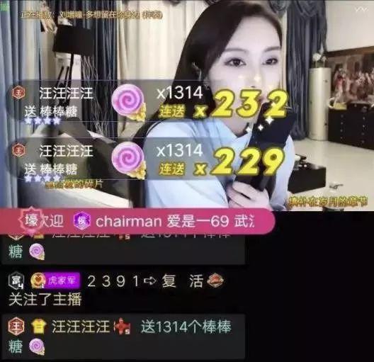 星城主播爆料事件视频大全