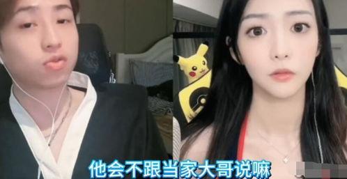 星城主播爆料事件视频大全 第3张 星城主播爆料事件视频大全 第3张