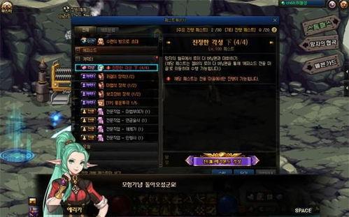 dnf韩服最新三觉爆料,全新职业觉醒，游戏体验再升级！