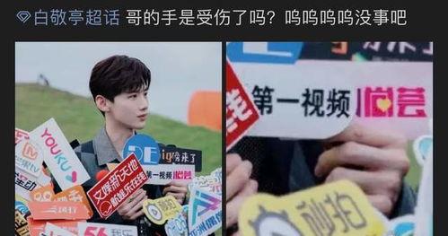 圈内人爆料男流量恋情,圈内人揭秘甜蜜瞬间 第3张 圈内人爆料男流量恋情,圈内人揭秘甜蜜瞬间 第3张