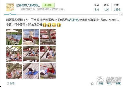 三亚新闻爆料,揭秘三亚最新热点事件背后的真相 第3张 三亚新闻爆料,揭秘三亚最新热点事件背后的真相 第3张