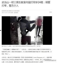 高中生最新爆料事件视频,校园事件视频引发热议  第2张