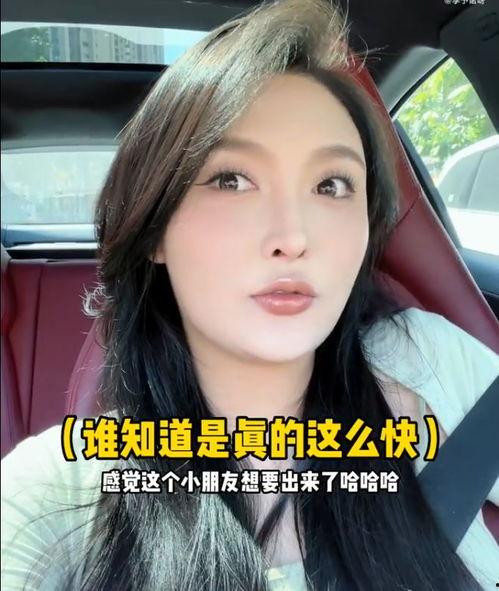 李予诺被爆料视频,真相与争议并存