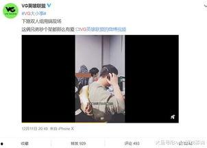 李予诺被爆料视频,真相与争议并存  第2张