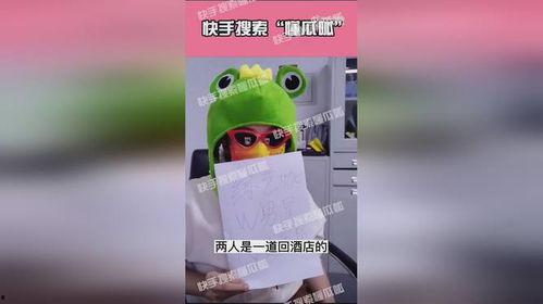 懂呱呱最新爆料,最新爆料背后的惊人真相 第2张 懂呱呱最新爆料,最新爆料背后的惊人真相 第2张