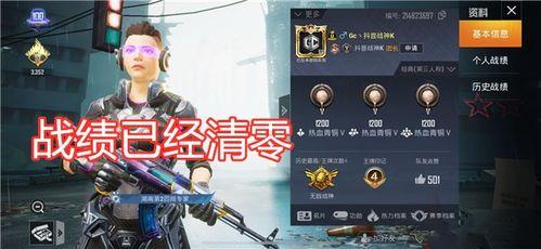 吃鸡爆料兰博视频 第2张 吃鸡爆料兰博视频 第2张