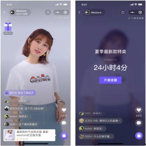 娱乐圈吃瓜直播小程序,吃瓜直播小程序带你畅游明星幕后生活 第2张 娱乐圈吃瓜直播小程序,吃瓜直播小程序带你畅游明星幕后生活 第2张