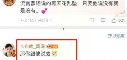 最新直播吃瓜爆料,最新吃瓜爆料揭秘娱乐圈幕后真相 第2张 最新直播吃瓜爆料,最新吃瓜爆料揭秘娱乐圈幕后真相 第2张