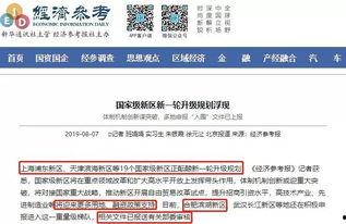 合肥报复性爆料案件最新,真相与反思的交织 第2张 合肥报复性爆料案件最新,真相与反思的交织 第2张