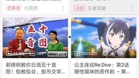 王子直播爆料视频下载,独家爆料视频幕后故事 第2张 王子直播爆料视频下载,独家爆料视频幕后故事 第2张