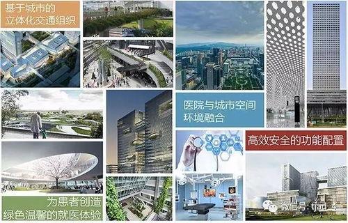 新华医院最新的爆料信息