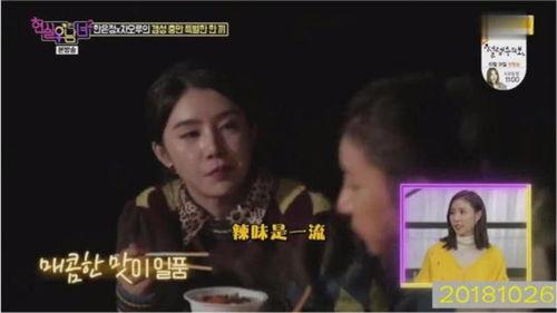 味道 韩国在线观看,在线品味韩国美食风味之旅 第2张 味道 韩国在线观看,在线品味韩国美食风味之旅 第2张