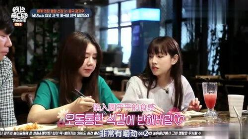 味道 韩国在线观看,在线品味韩国美食风味之旅 第3张 味道 韩国在线观看,在线品味韩国美食风味之旅 第3张