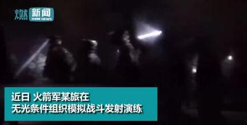 火箭深夜爆料视频下载,独家内容大曝光  第3张