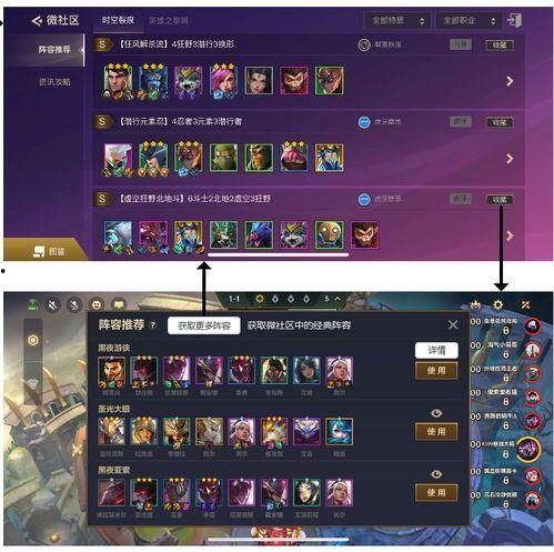 10赛季金铲铲最新爆料,全新爆料揭示赛季特色与玩法变革