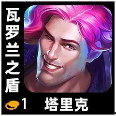 10赛季金铲铲最新爆料,全新爆料揭示赛季特色与玩法变革 第2张 10赛季金铲铲最新爆料,全新爆料揭示赛季特色与玩法变革 第2张