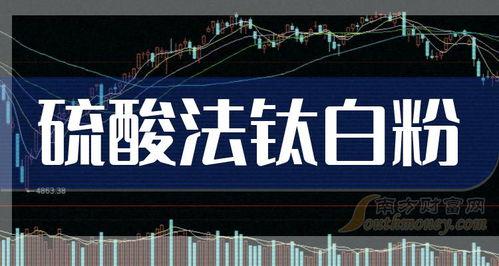 东港股份最新爆料新闻,揭秘公司重大战略布局与未来发展动向 第3张 东港股份最新爆料新闻,揭秘公司重大战略布局与未来发展动向 第3张