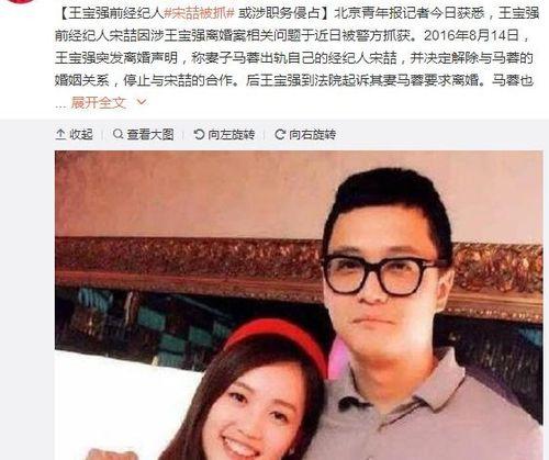 娱乐圈吃瓜菌,吃瓜菌带你揭秘幕后真相 第2张 娱乐圈吃瓜菌,吃瓜菌带你揭秘幕后真相 第2张