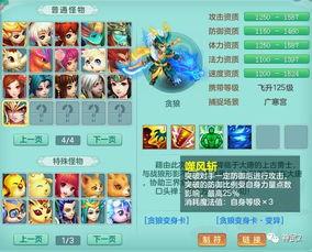 神武最新爆料,揭秘最新爆料背后的神秘世界