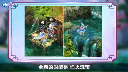 神武最新爆料,揭秘最新爆料背后的神秘世界 第2张 神武最新爆料,揭秘最新爆料背后的神秘世界 第2张