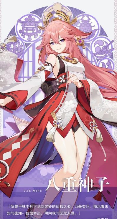 原神最新爆料立绘高清,神秘角色引期待！