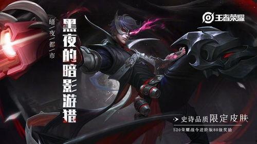 王者马可波罗最新皮肤爆料,马可波罗全新皮肤惊艳亮相 第3张 王者马可波罗最新皮肤爆料,马可波罗全新皮肤惊艳亮相 第3张