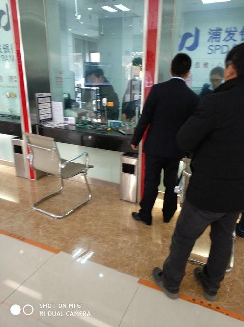 如皋银行最新爆料,揭秘金融创新与风险管控新动态