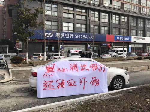 如皋银行最新爆料,揭秘金融创新与风险管控新动态 第2张 如皋银行最新爆料,揭秘金融创新与风险管控新动态 第2张