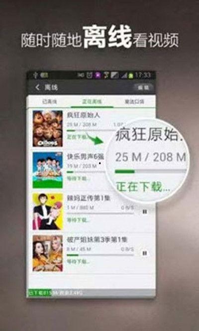 海哥热线爆料视频下载  第3张
