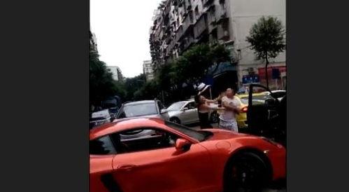 重庆保时捷女最新爆料,真相再起波澜,冲突升级引关注 第2张 重庆保时捷女最新爆料,真相再起波澜,冲突升级引关注 第2张