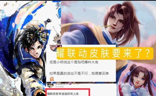 李逍遥爆料语音视频大全  第2张