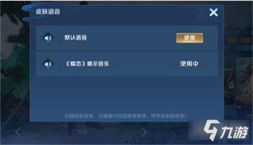 李逍遥爆料语音视频大全  第3张