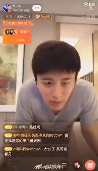 超哥第一波爆料视频完整版  第2张