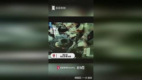 超哥第一波爆料视频完整版  第3张