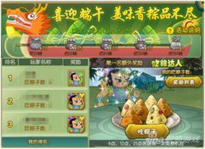 葫芦娃最新活动爆料,奇幻冒险,兄弟齐心,共战妖魔! 第3张 葫芦娃最新活动爆料,奇幻冒险,兄弟齐心,共战妖魔! 第3张