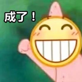 吃瓜表情包全部下载免费,吃瓜表情包大集合! 第2张 吃瓜表情包全部下载免费,吃瓜表情包大集合! 第2张