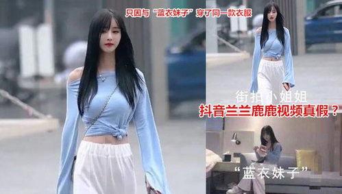 网红写真吃瓜视频大全,揭秘娱乐圈幕后故事大全