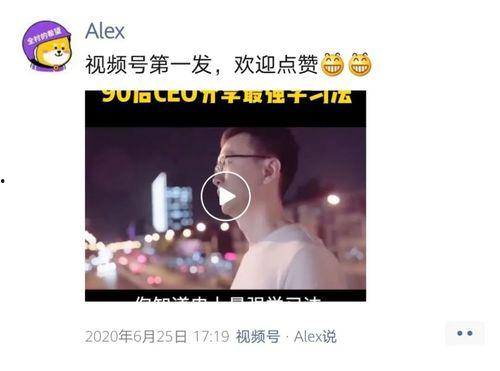 西瓜姐姐爆料是真的吗视频,西瓜姐姐爆料视频真实性揭秘  第3张