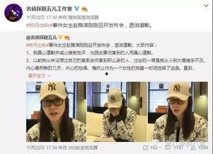 李奇斌最新爆料新闻直播