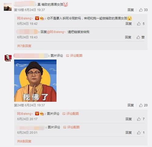 李奇斌最新爆料新闻直播 第3张 李奇斌最新爆料新闻直播 第3张