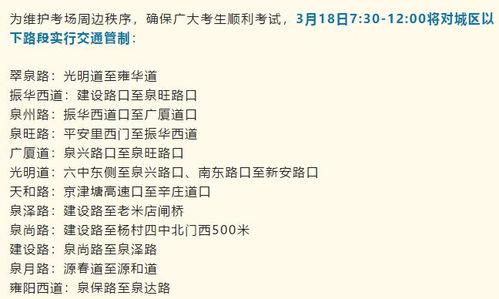 天津生活大爆料最新消息  第2张