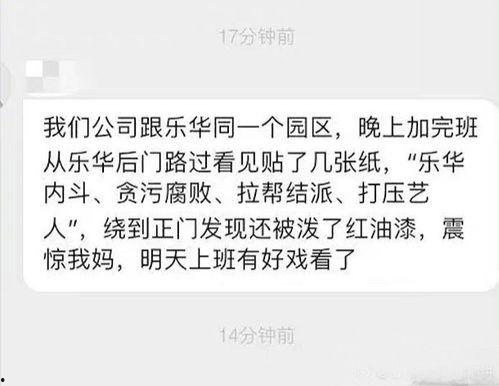 娱乐文字爆料怎么写,最新爆料背后的故事与真相 第2张 娱乐文字爆料怎么写,最新爆料背后的故事与真相 第2张