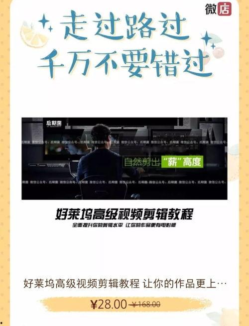 八卦爆料文案高级视频,八卦爆料文案背后的高级视频制作秘籍