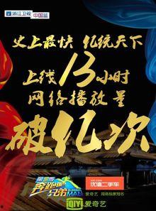 八卦爆料文案高级视频,八卦爆料文案背后的高级视频制作秘籍  第2张