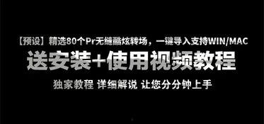 八卦爆料文案高级视频,八卦爆料文案背后的高级视频制作秘籍  第3张