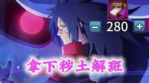 秽土解斑平a最新爆料,揭秘神秘力量与神秘人物 第3张 秽土解斑平a最新爆料,揭秘神秘力量与神秘人物 第3张