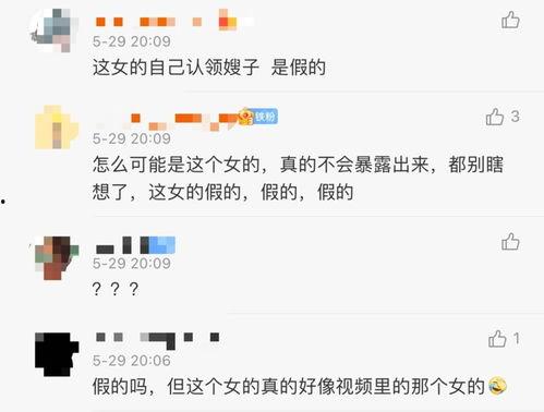 蔡康永殷琦爆料了吗视频,娱乐圈幕后真相曝光  第2张